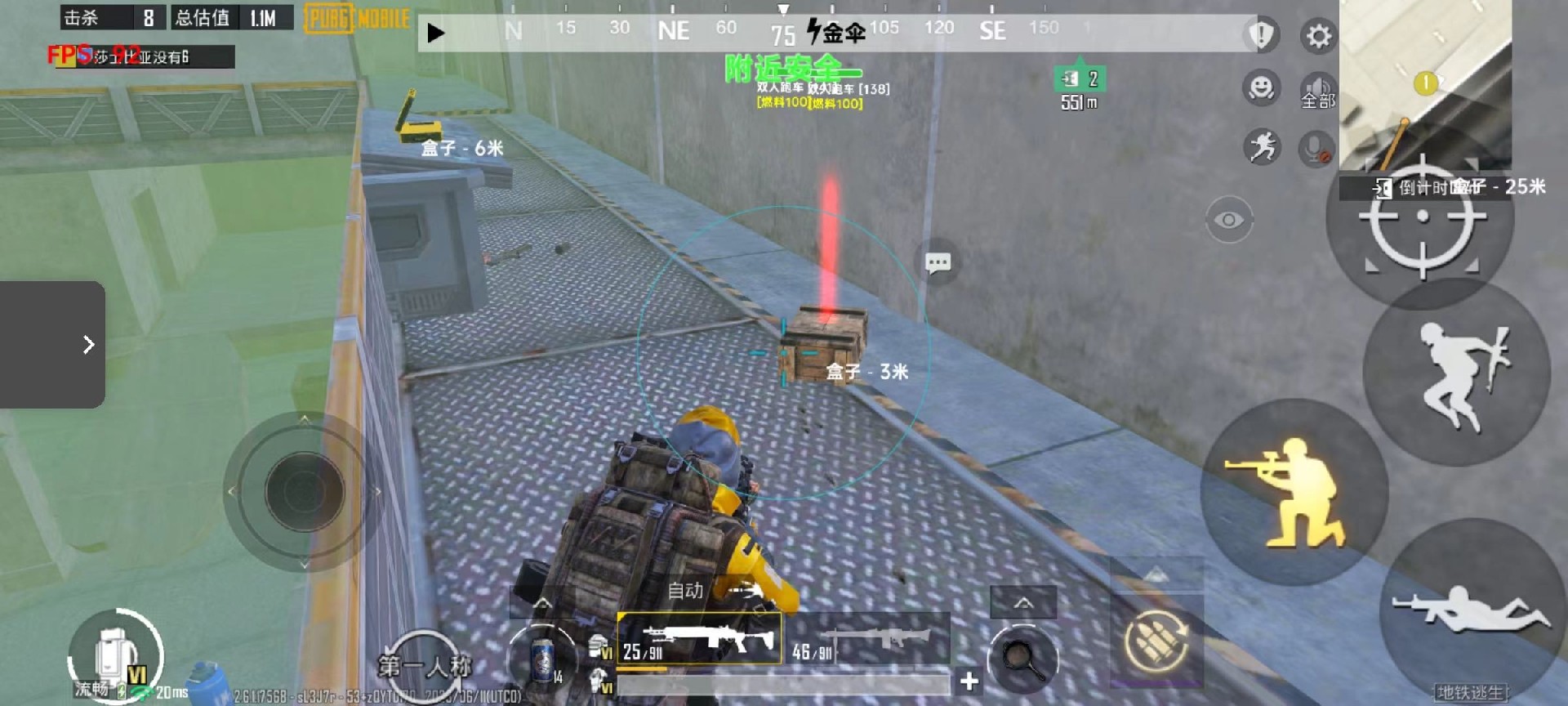 和平精英《牛魔王》直装辅助支持最新版本游戏使用